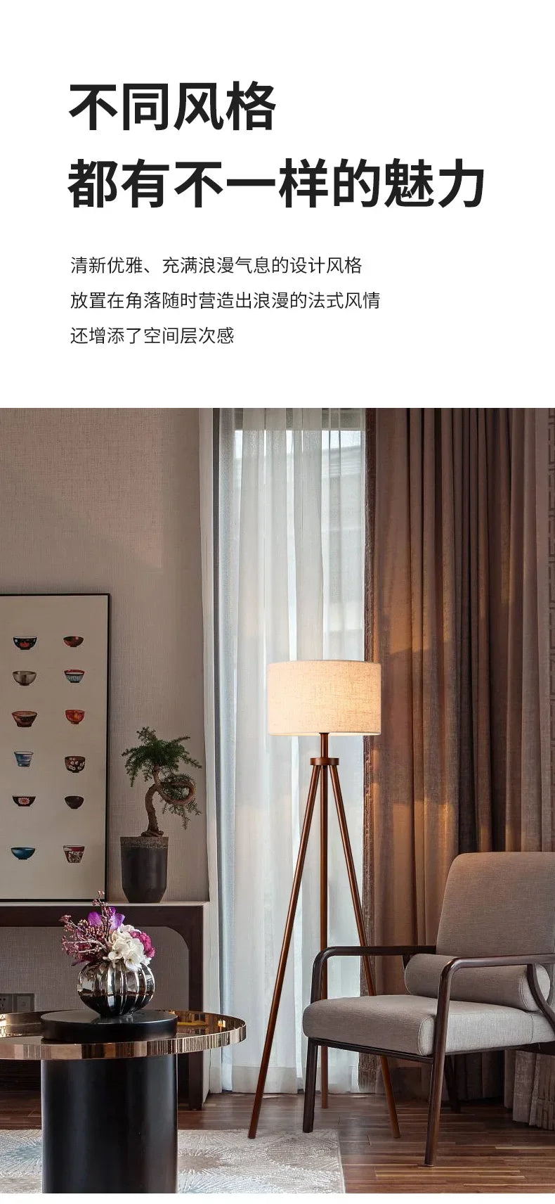 Tripod Design Wood E27 Led Floor Lamp