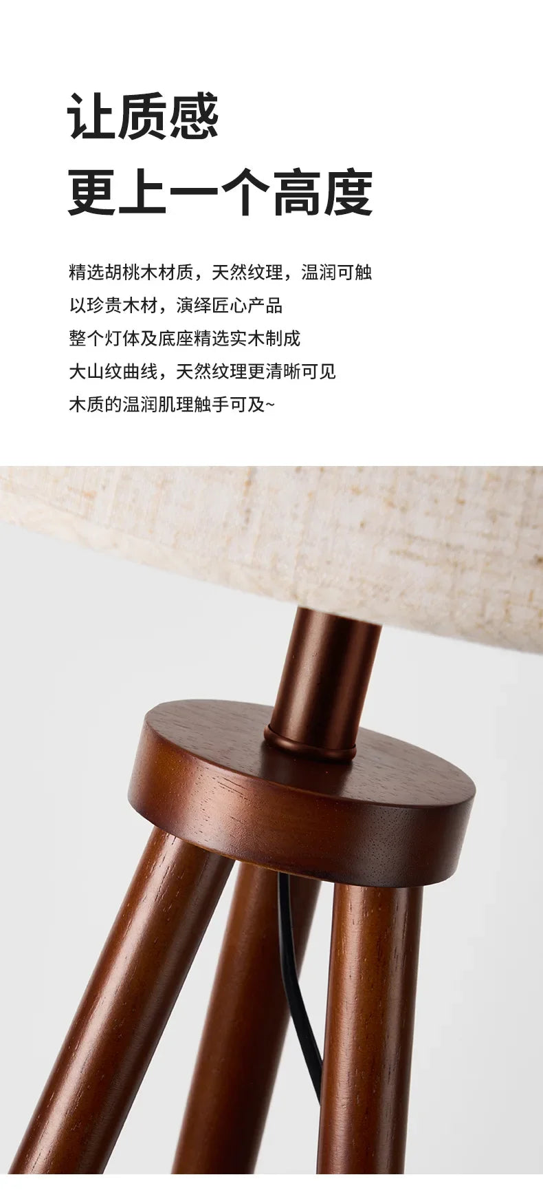 Tripod Design Wood E27 Led Floor Lamp