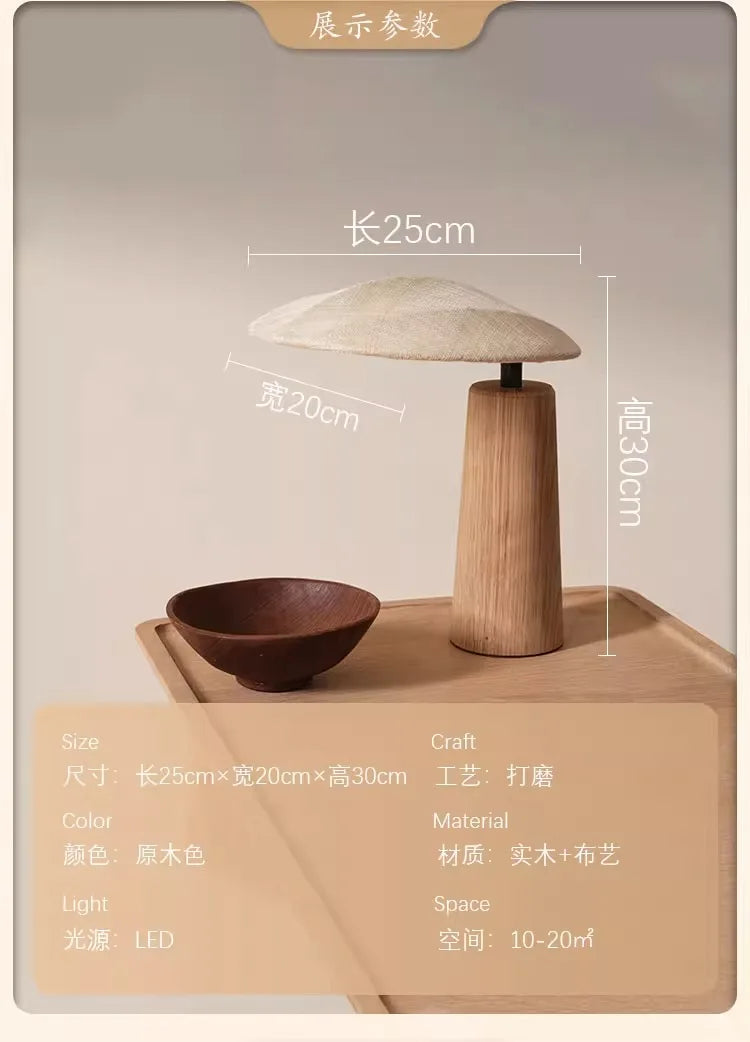 Japanese Wabi-sabi Minimalist Solid Wood