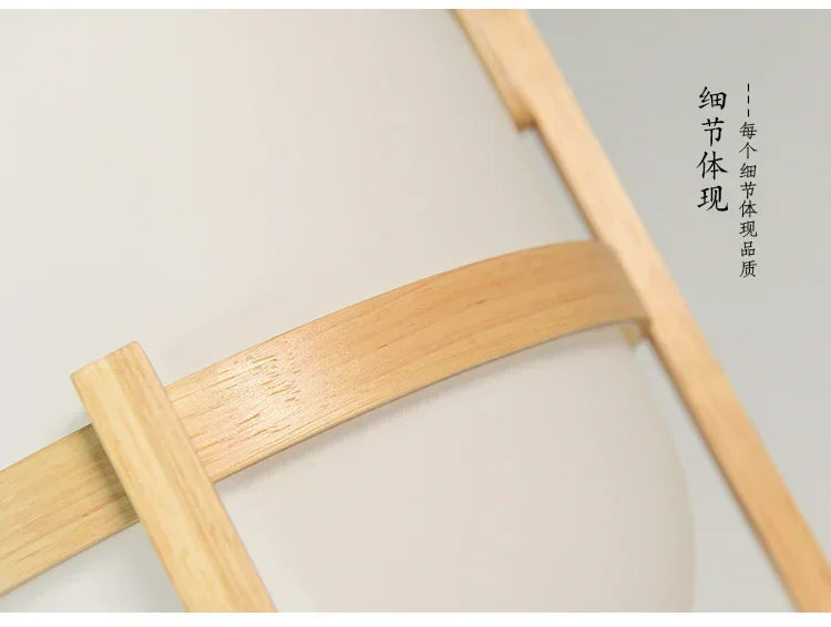 Floor Lamp Art Modern Simple Wood Light