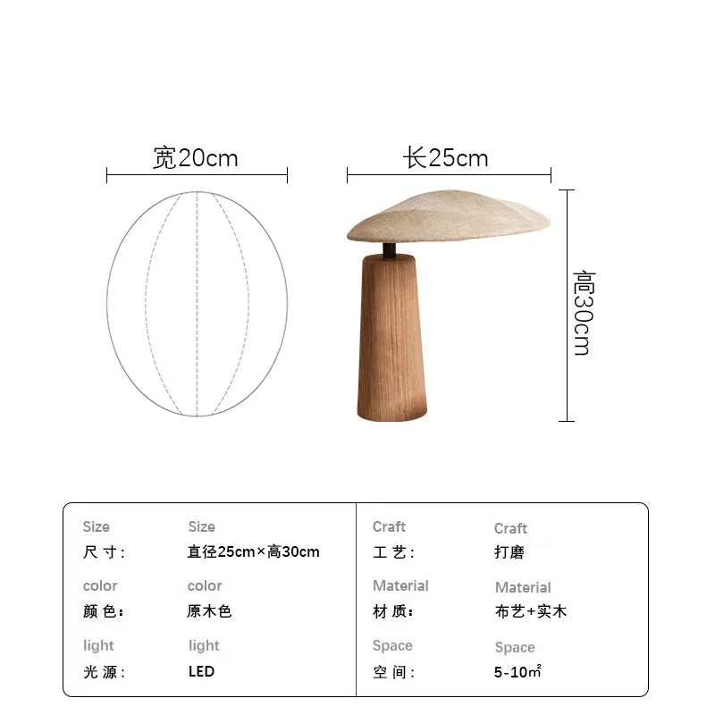 Japanese Wabi-sabi Minimalist Solid Wood