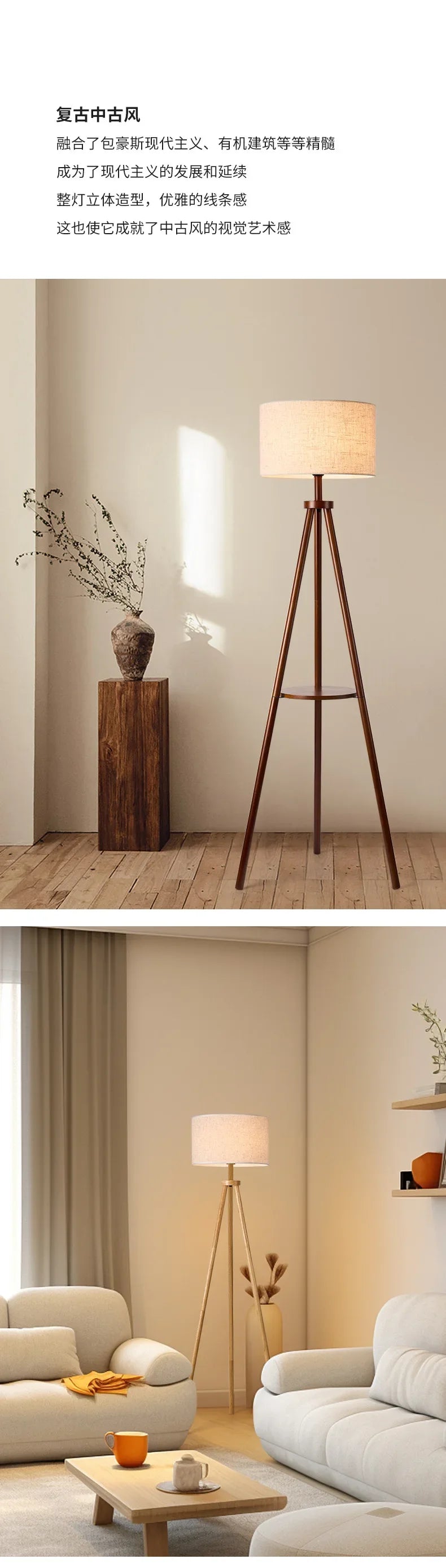 Tripod Design Wood E27 Led Floor Lamp